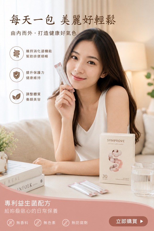 電商場景與模特合成示意